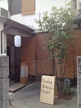 Guest house Now Travel Shinosaka Hotel