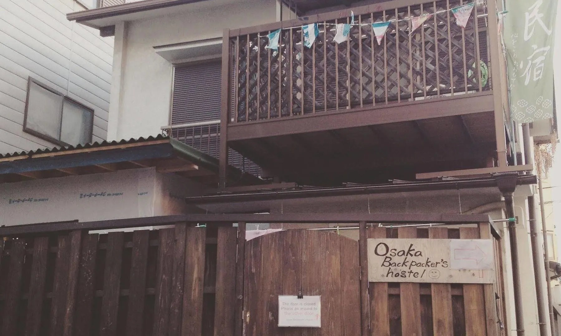 Now Travel Shinosaka Hotel 0*, Osaka Japan