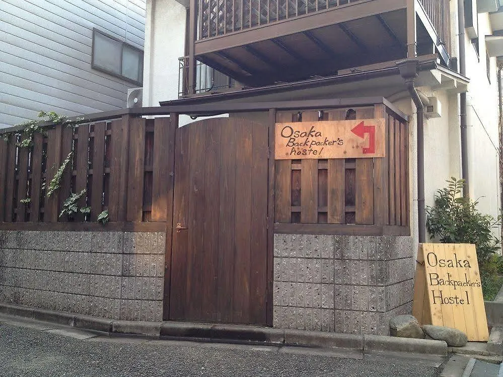 Guest house Now Travel Shinosaka Hotel
