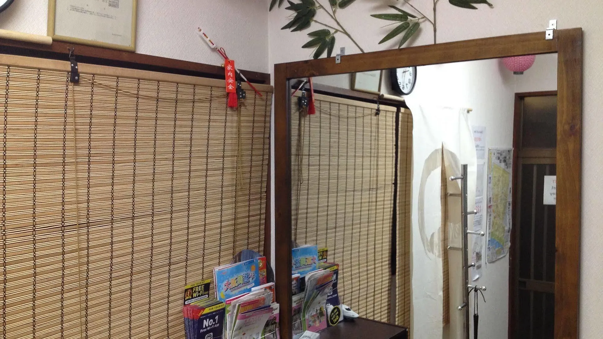 Guest house Now Travel Shinosaka Hotel