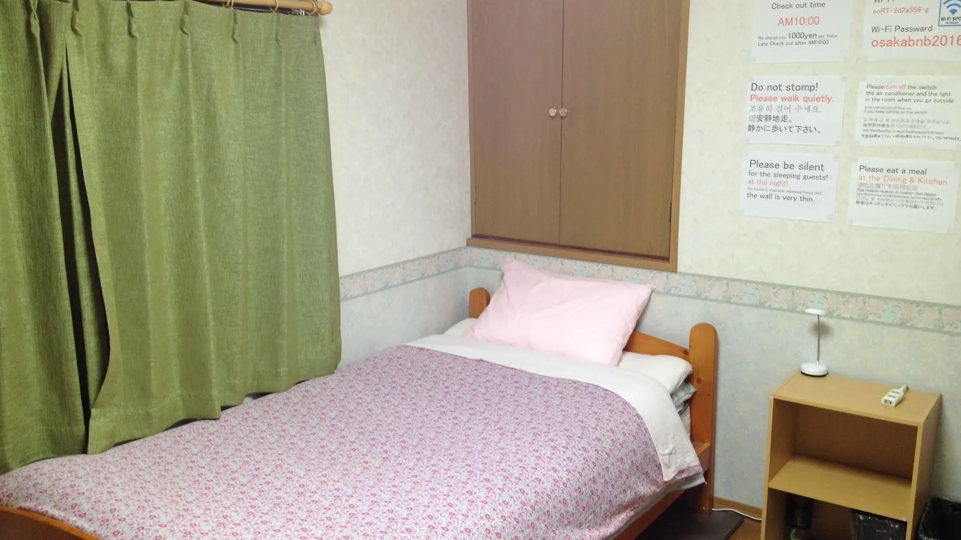 Guest house Now Travel Shinosaka Hotel Japan
