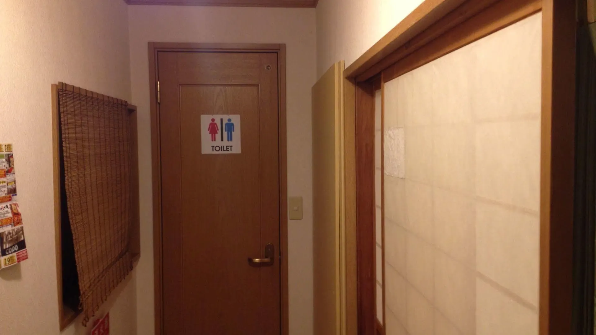 Now Travel Shinosaka Hotel Osaka